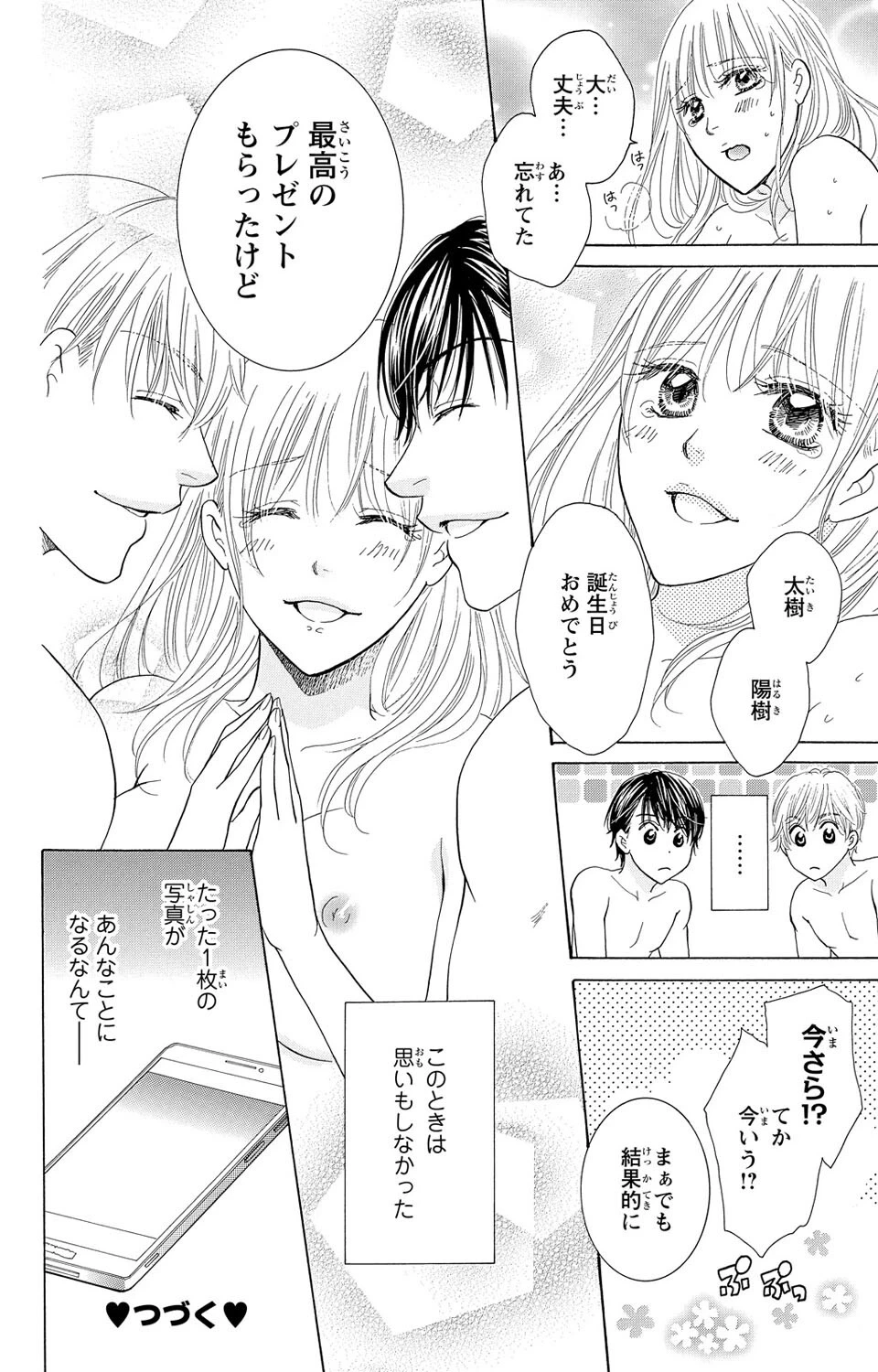 หน้า 30