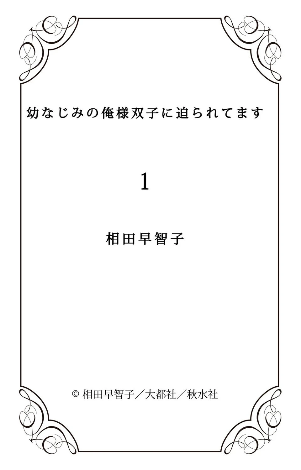 หน้า 32
