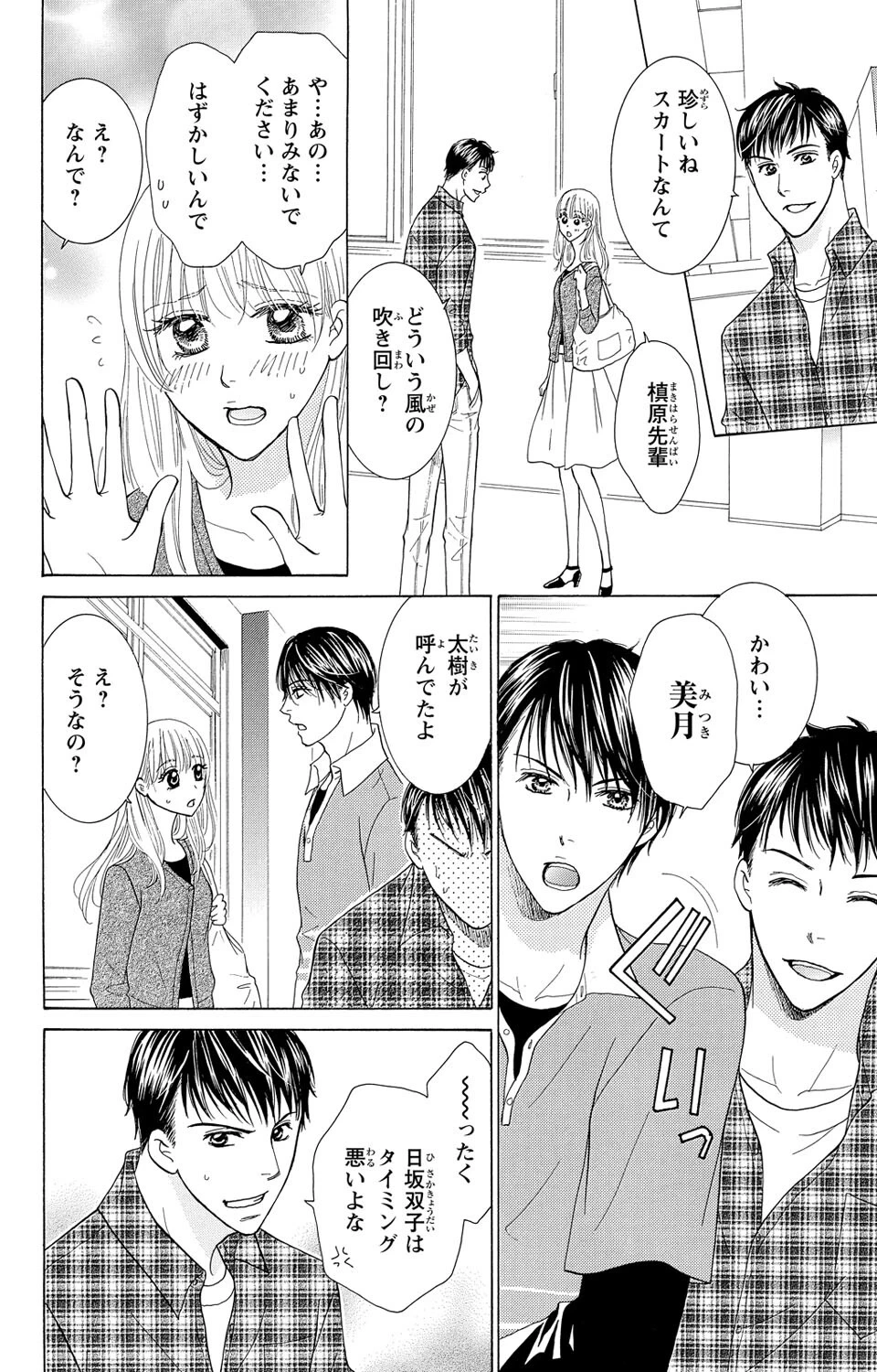 หน้า 38