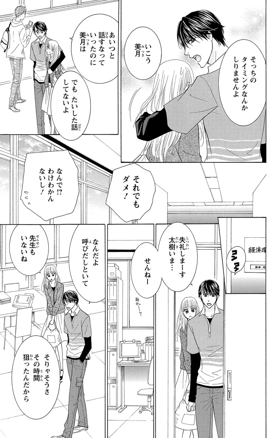 หน้า 39
