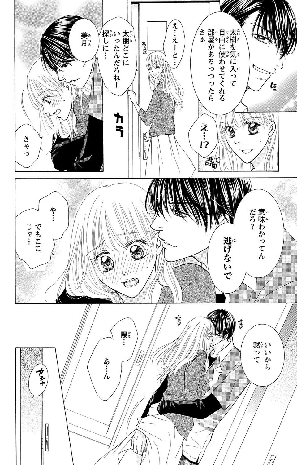 หน้า 40