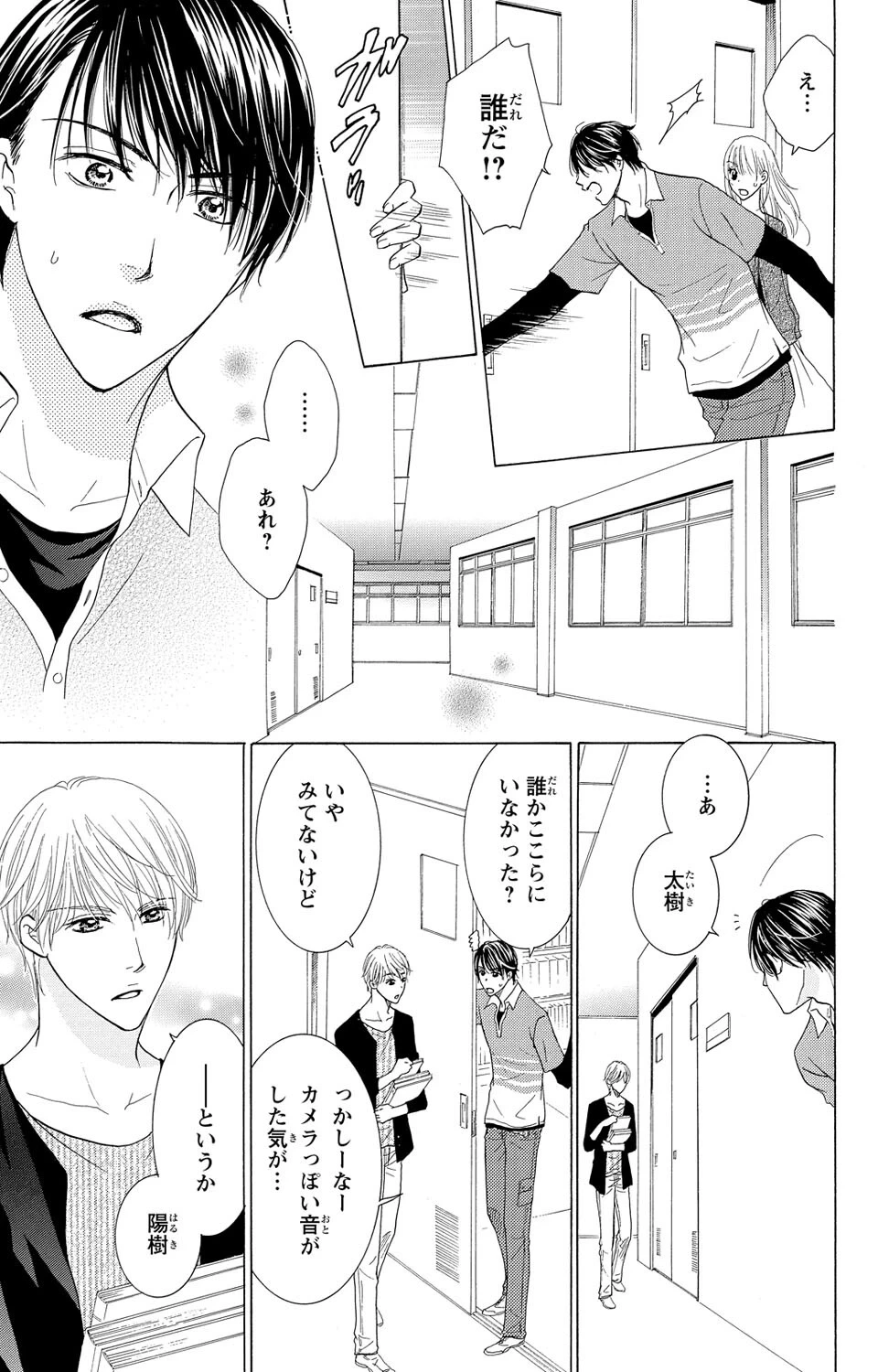 หน้า 41