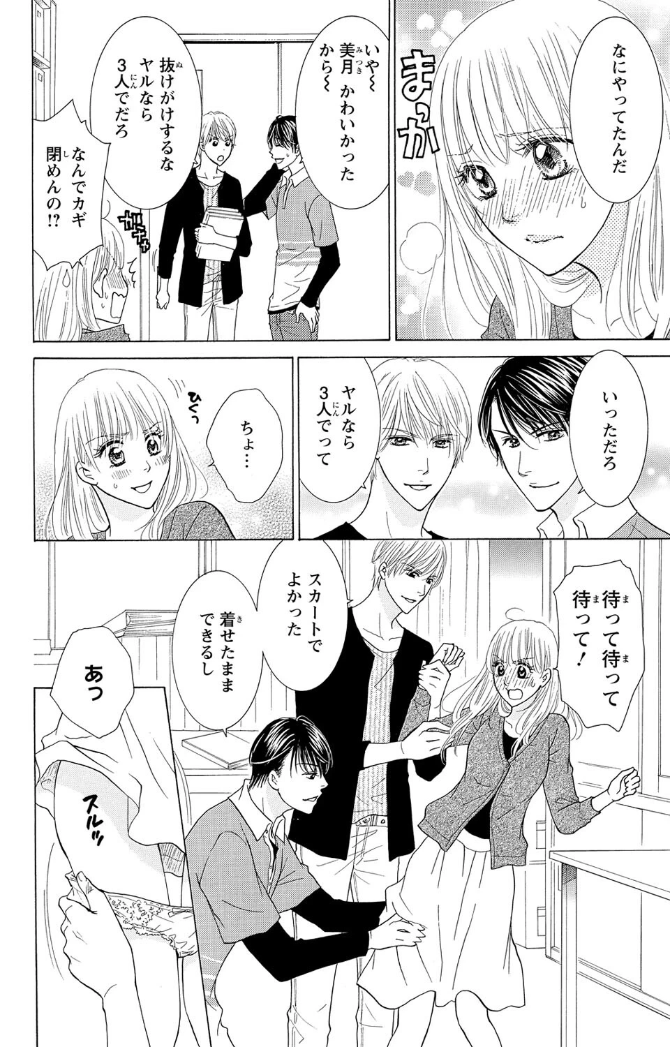 หน้า 42