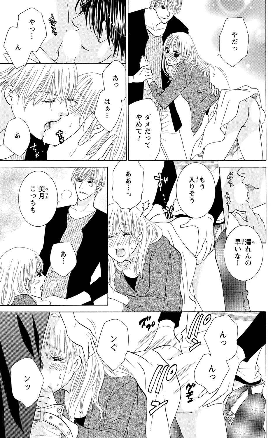 หน้า 43