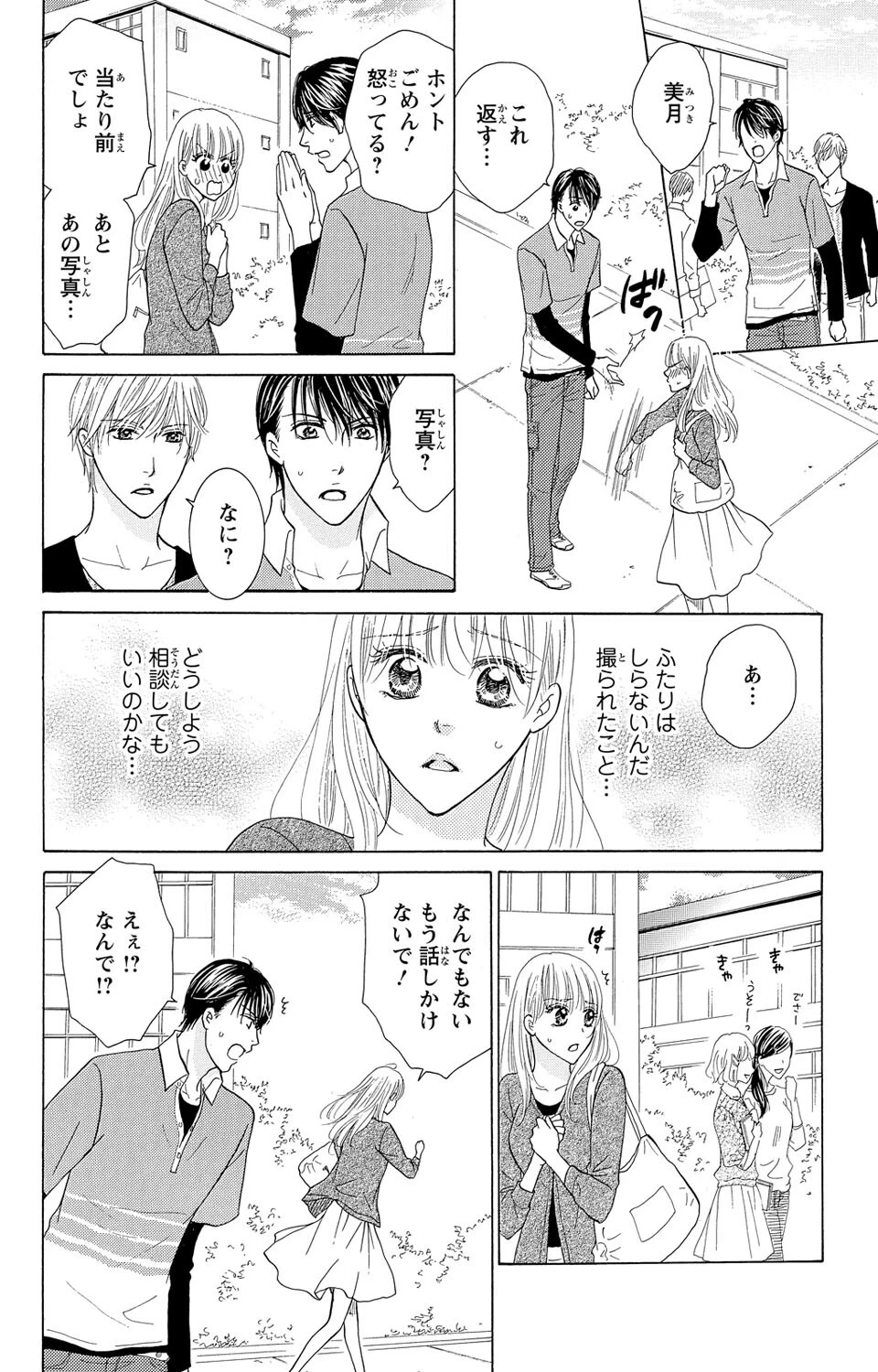 หน้า 50