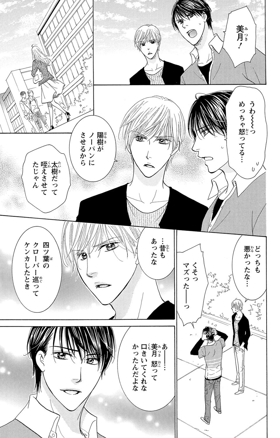 หน้า 51