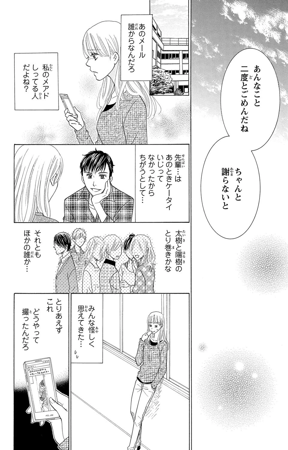 หน้า 52