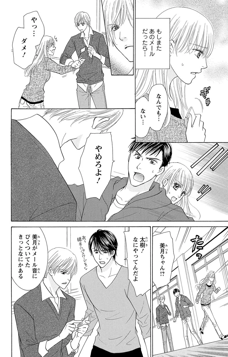หน้า 54