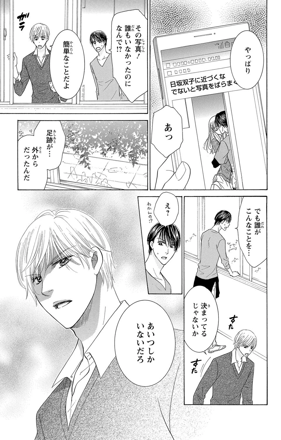 หน้า 55