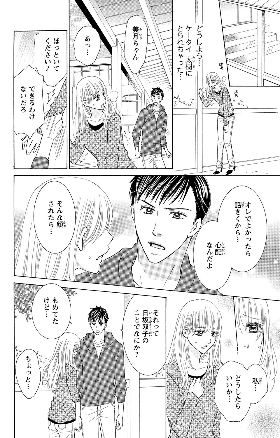 หน้า 56