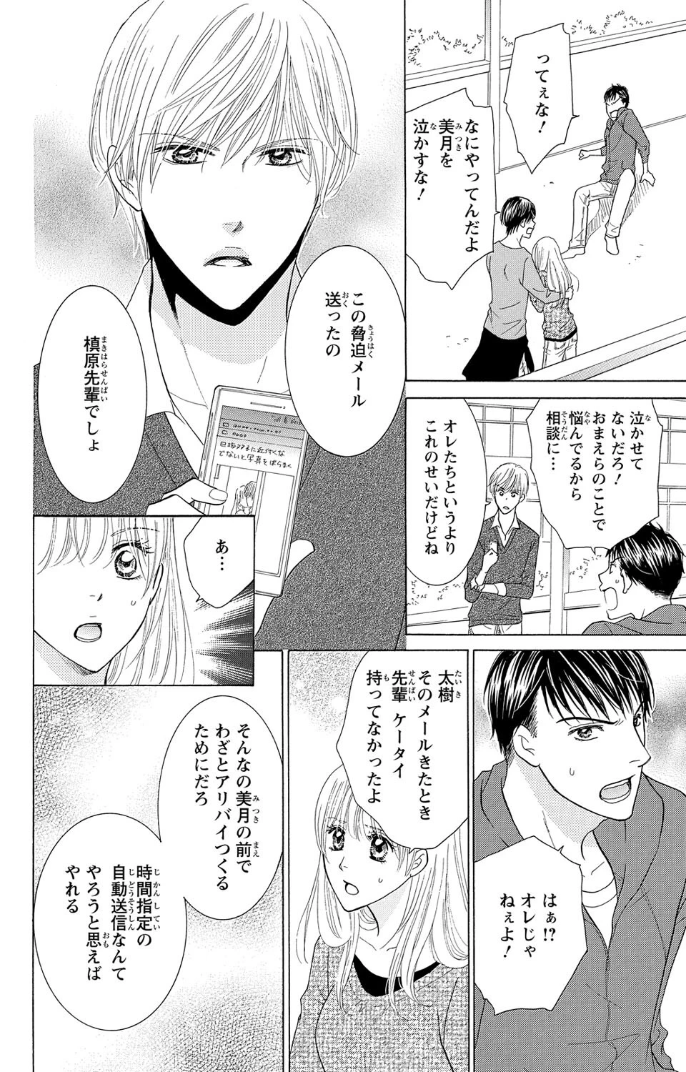 หน้า 58