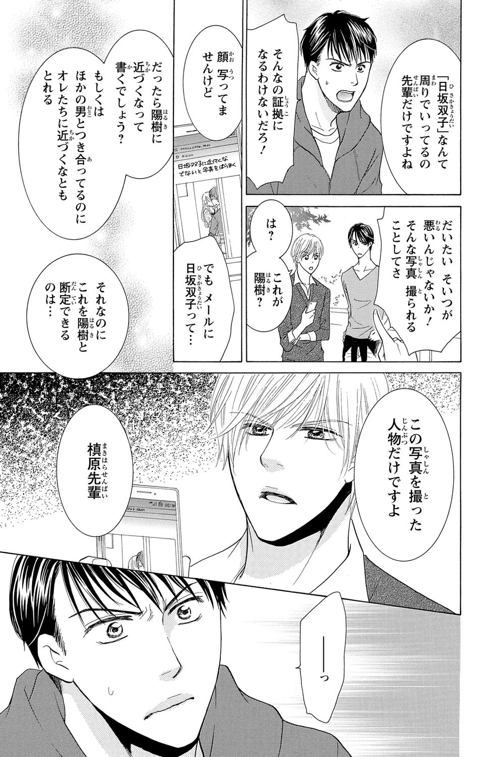 หน้า 59