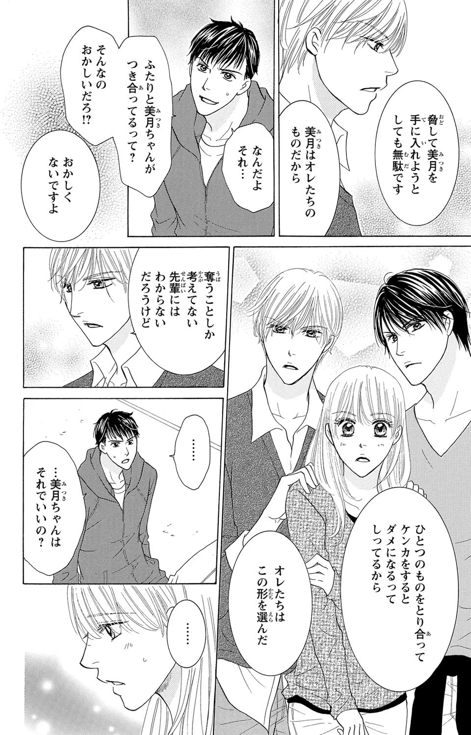 หน้า 60
