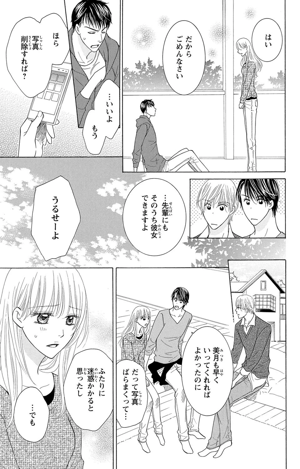 หน้า 61