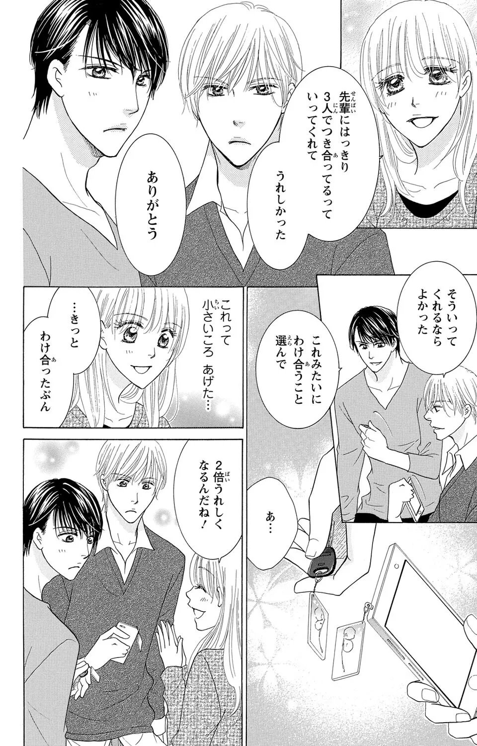 หน้า 62