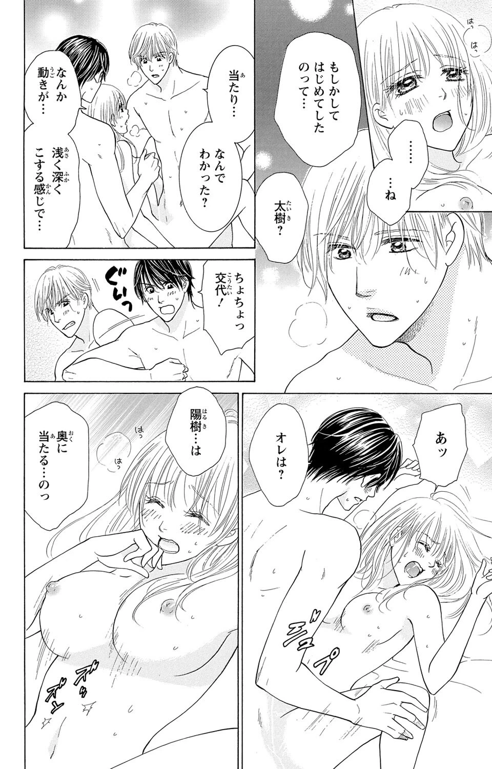หน้า 64