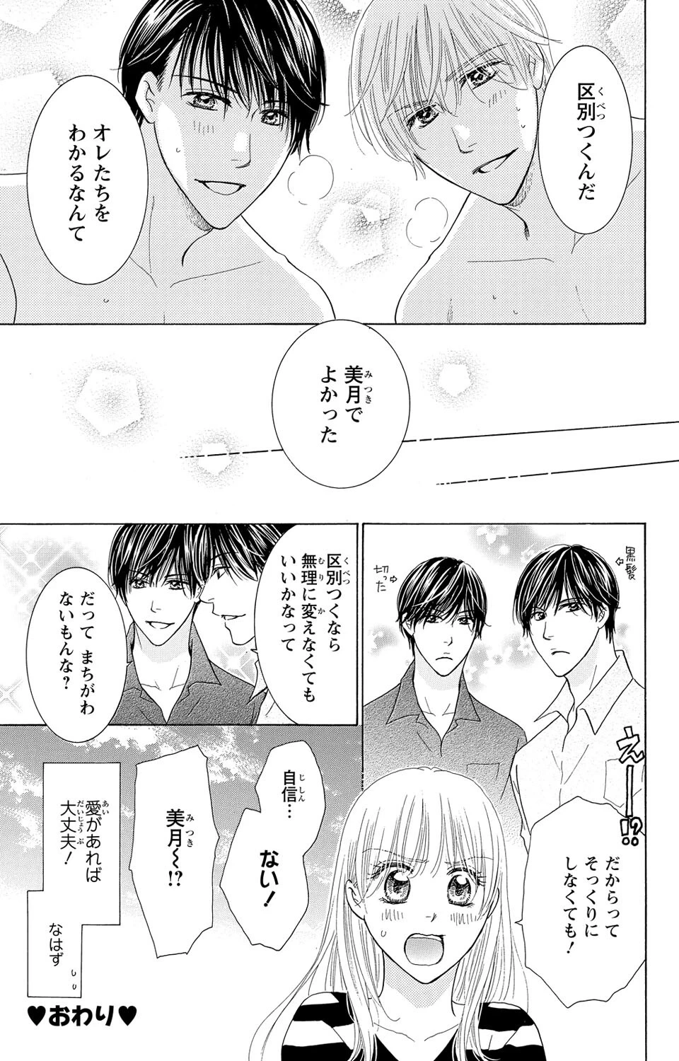 หน้า 65