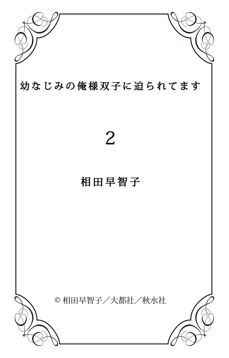 หน้า 67