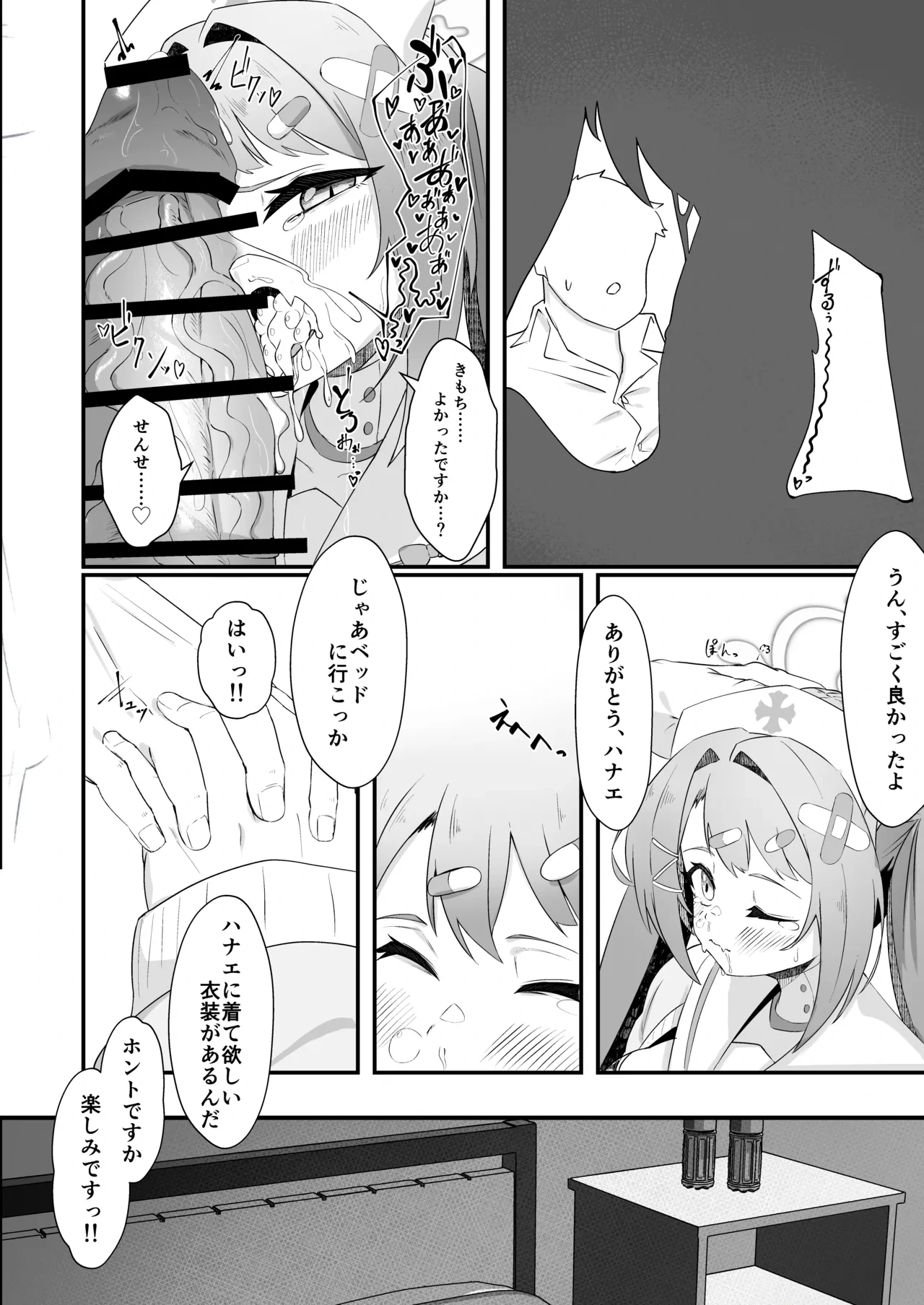 หน้า 11