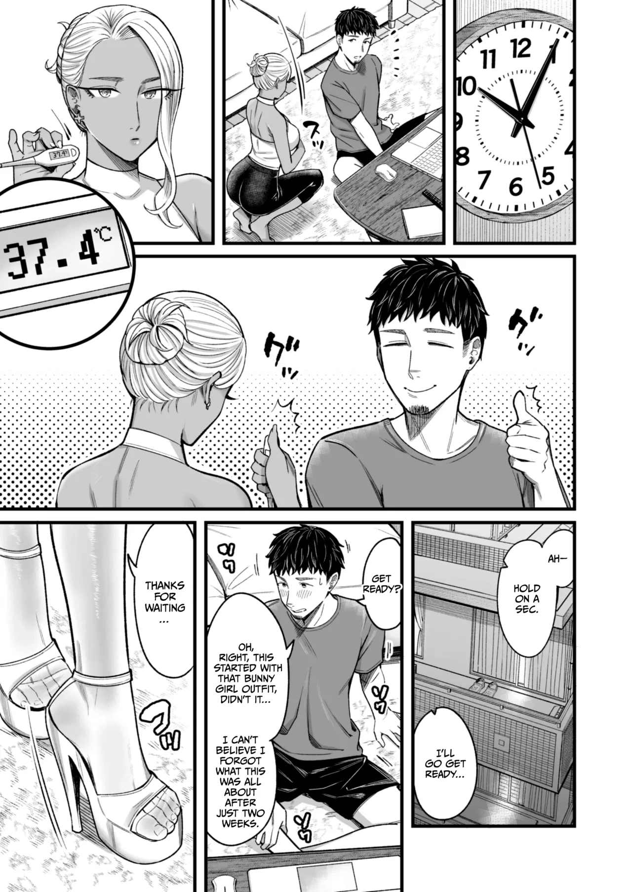 หน้า 43