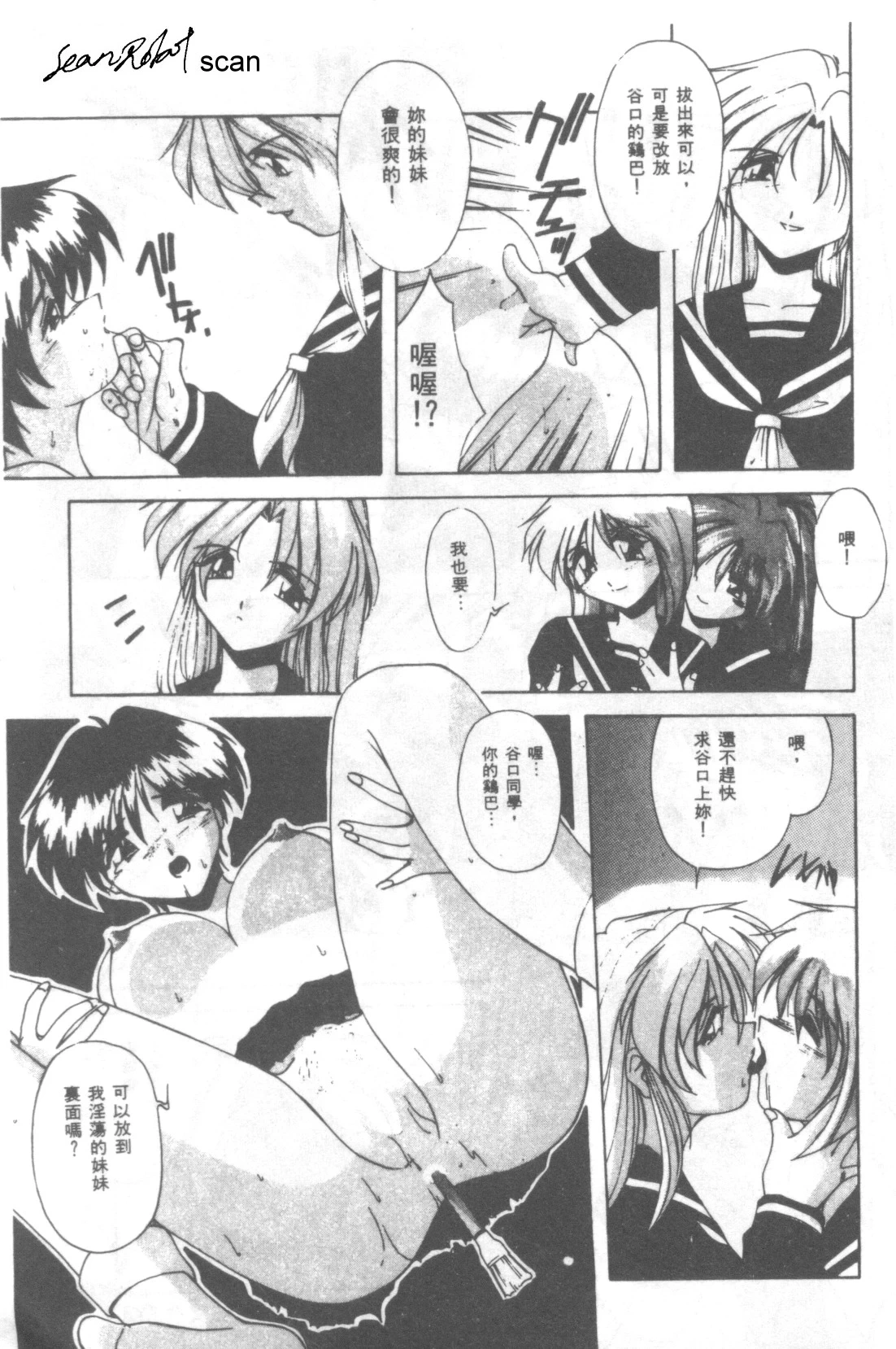 หน้า 11