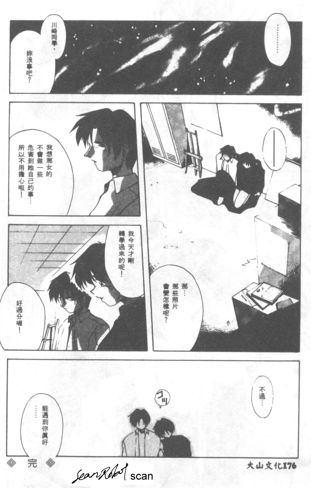 หน้า 14