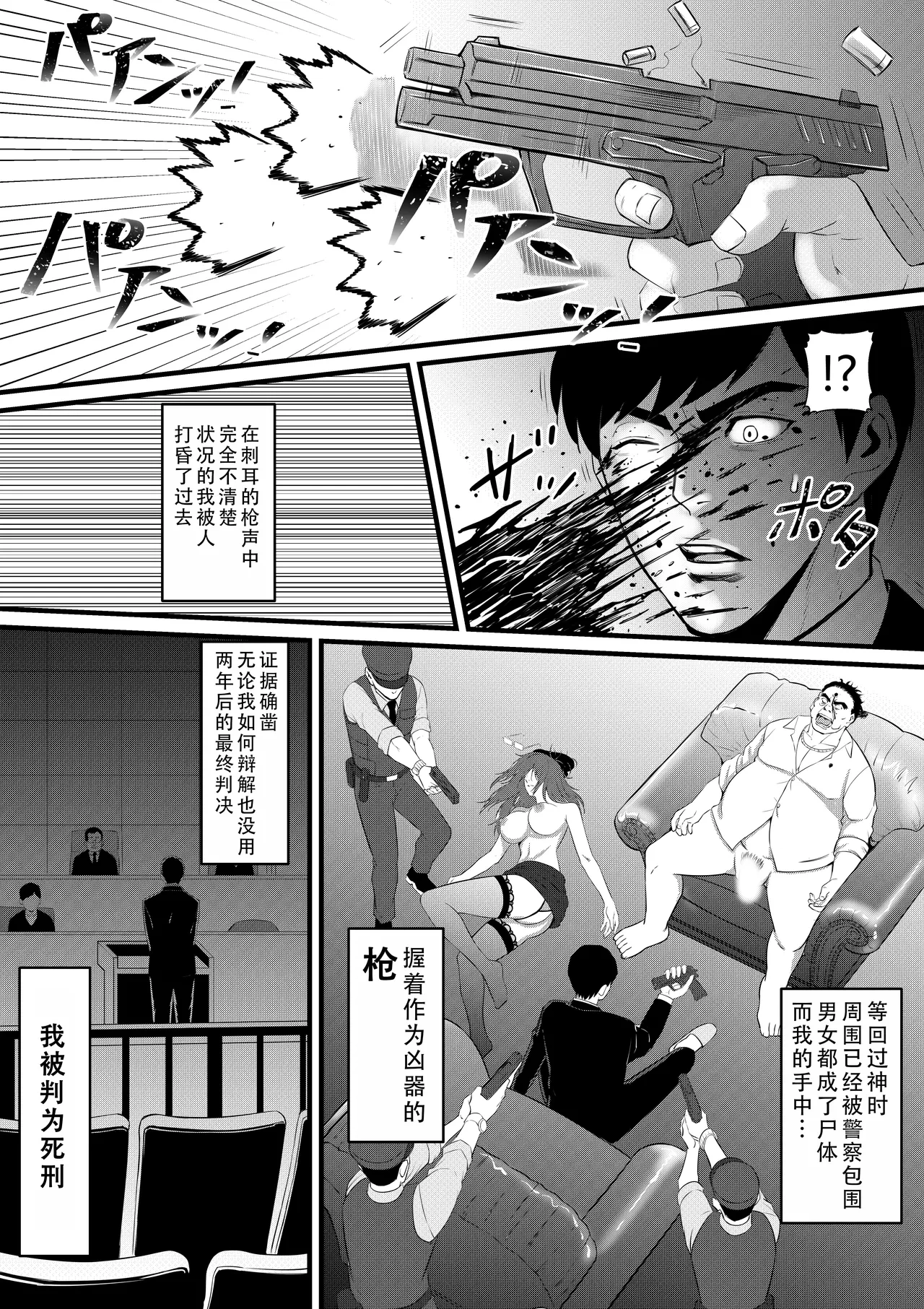 หน้า 13
