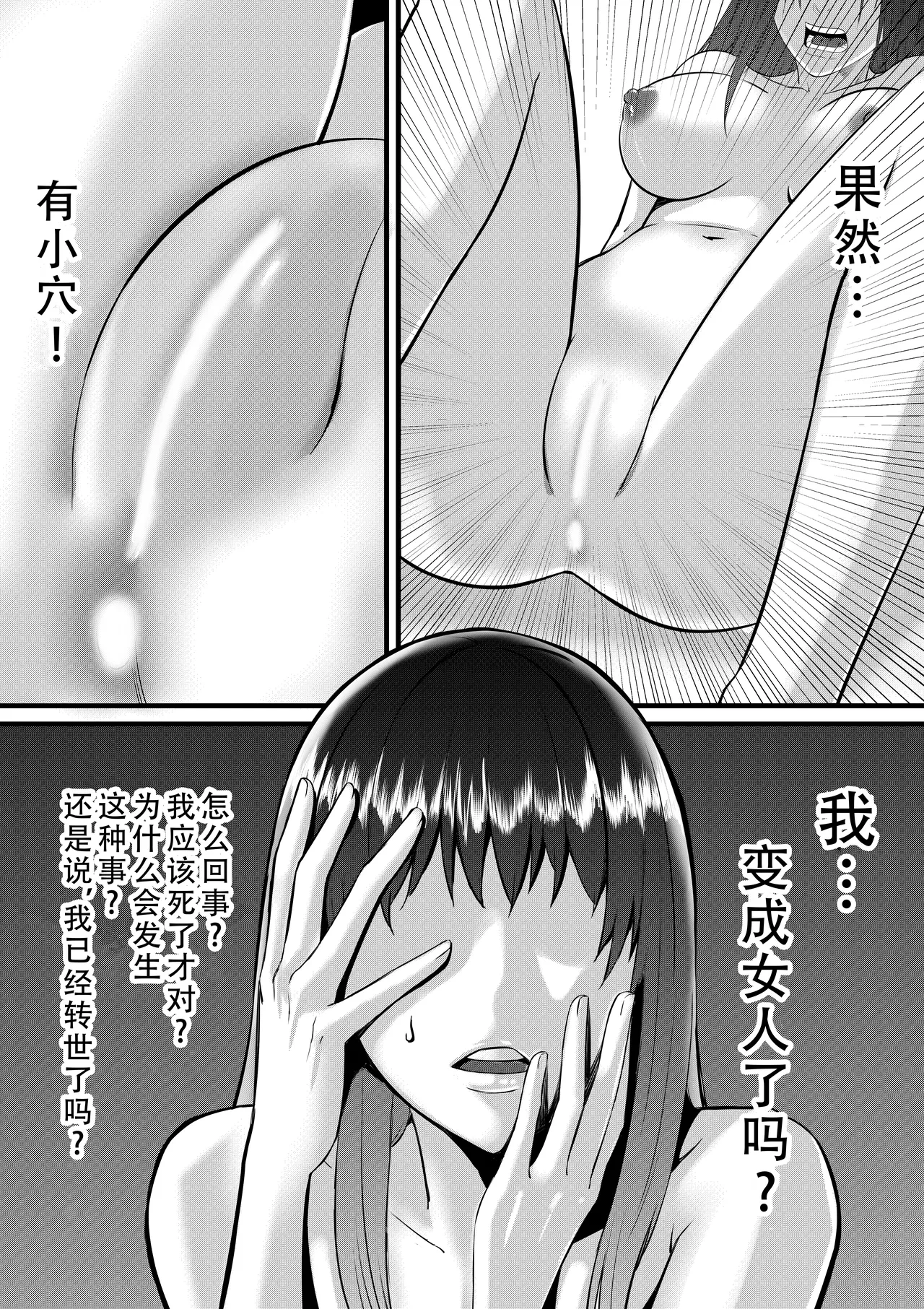 หน้า 18