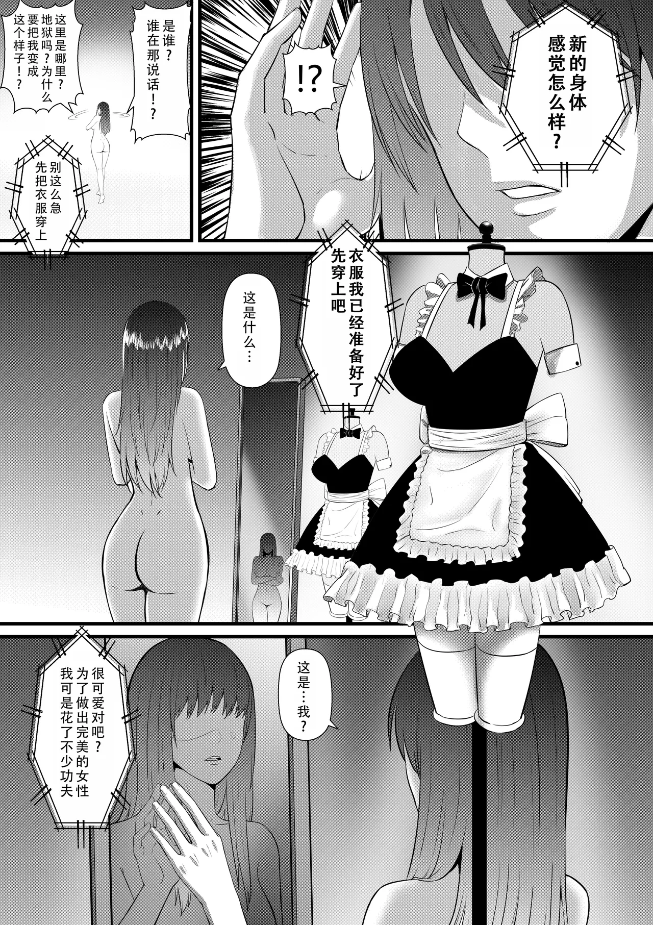หน้า 19