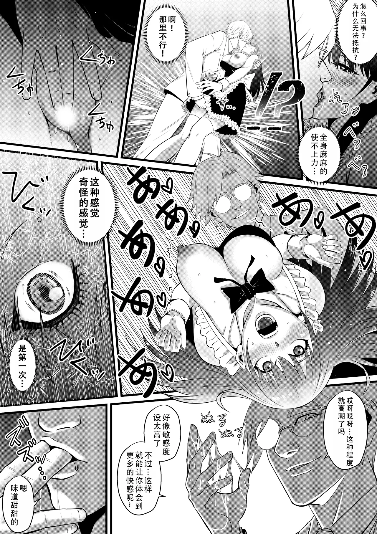 หน้า 24
