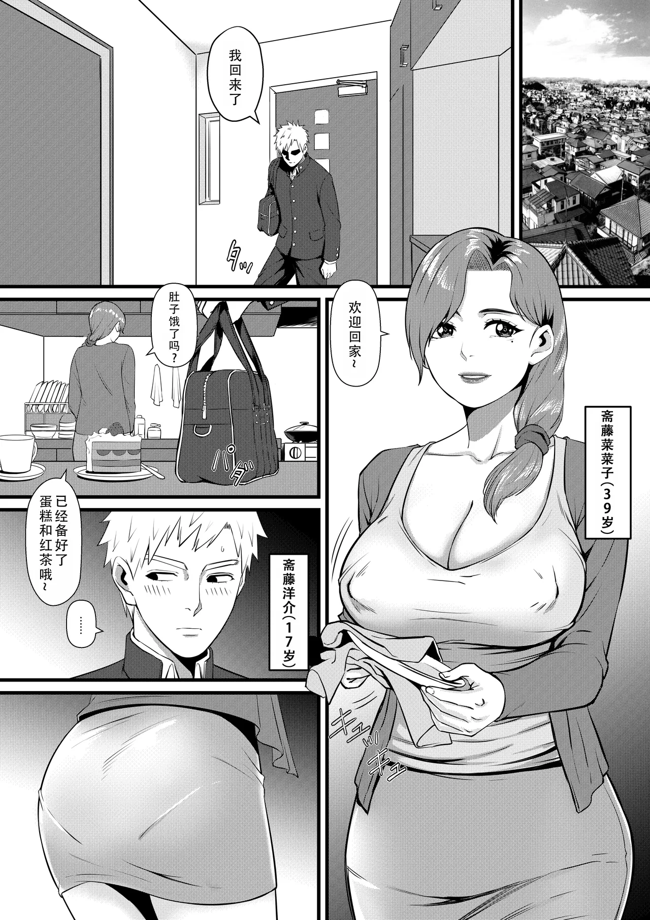 หน้า 38