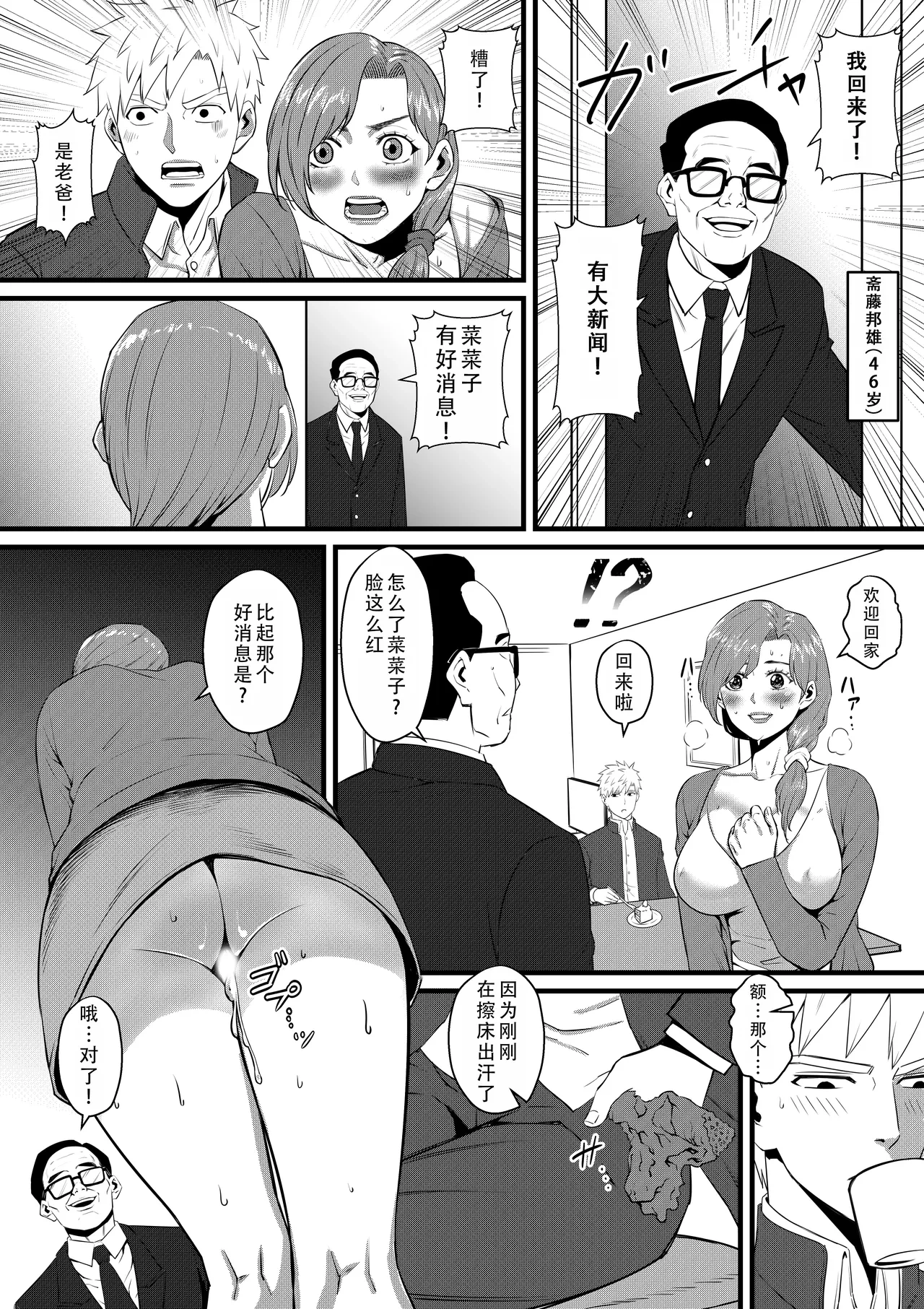 หน้า 42