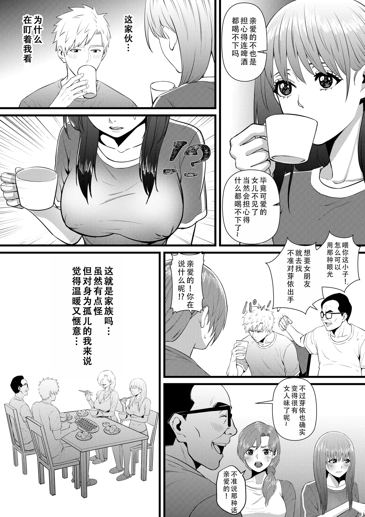 หน้า 49