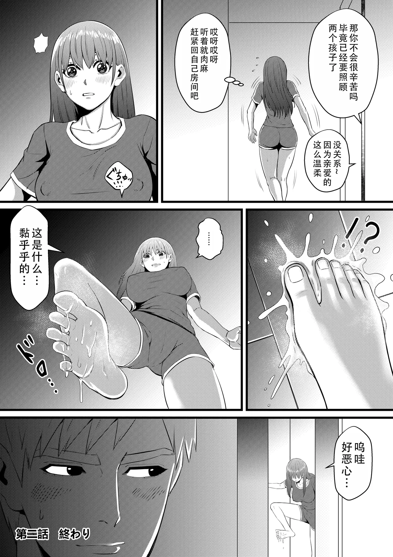 หน้า 55