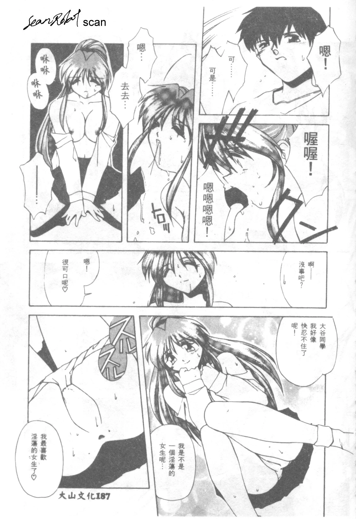 หน้า 11