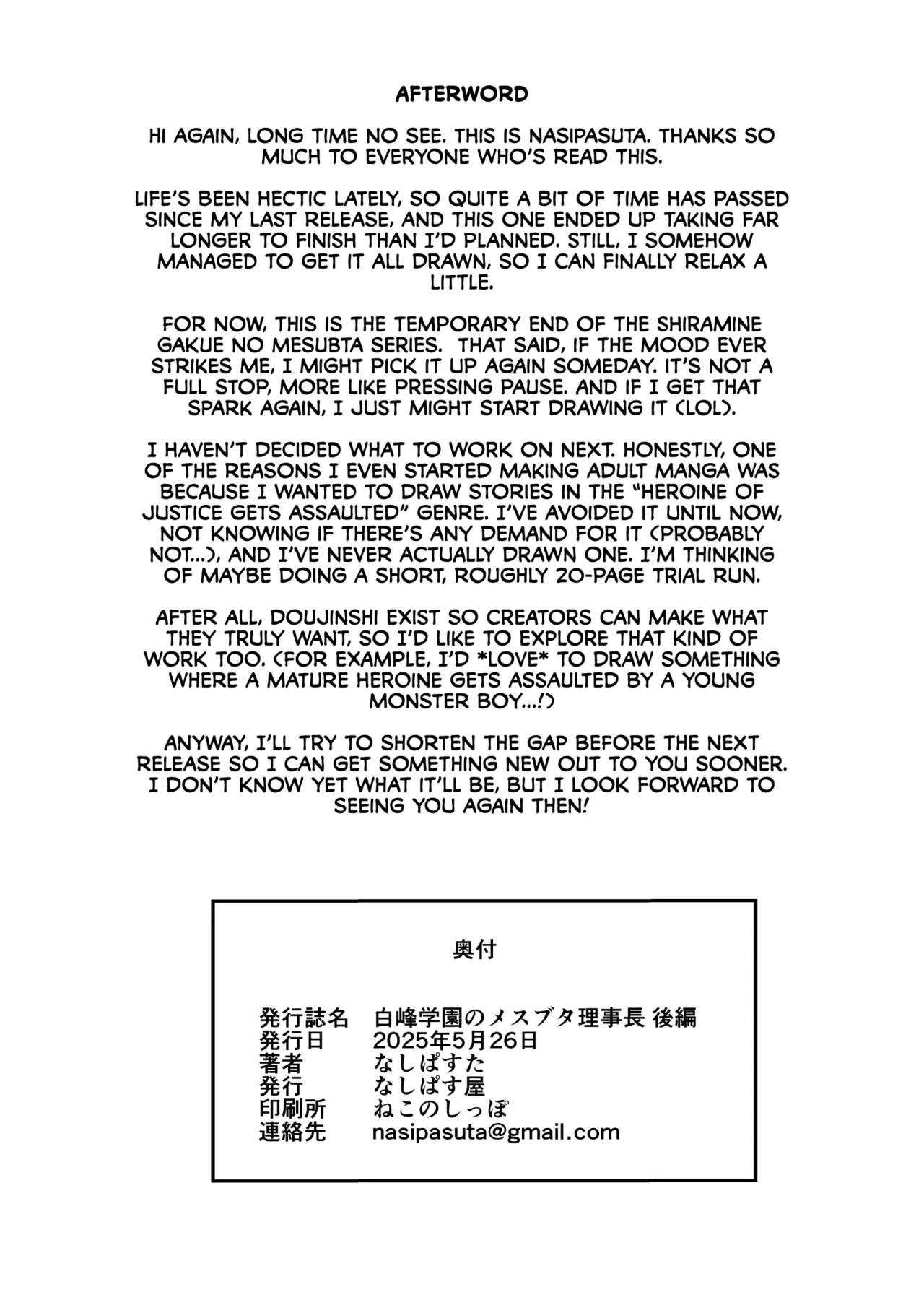 หน้า 62