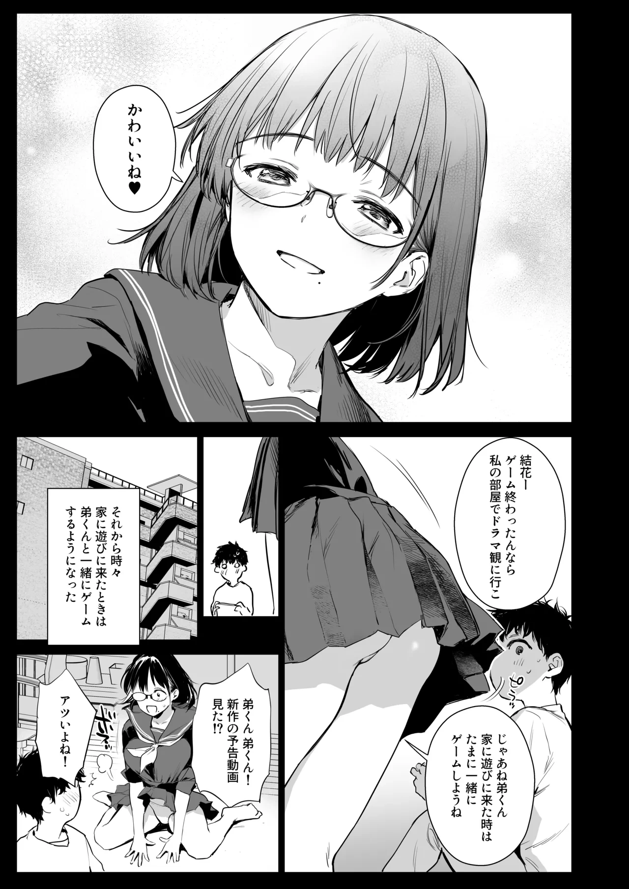 หน้า 6
