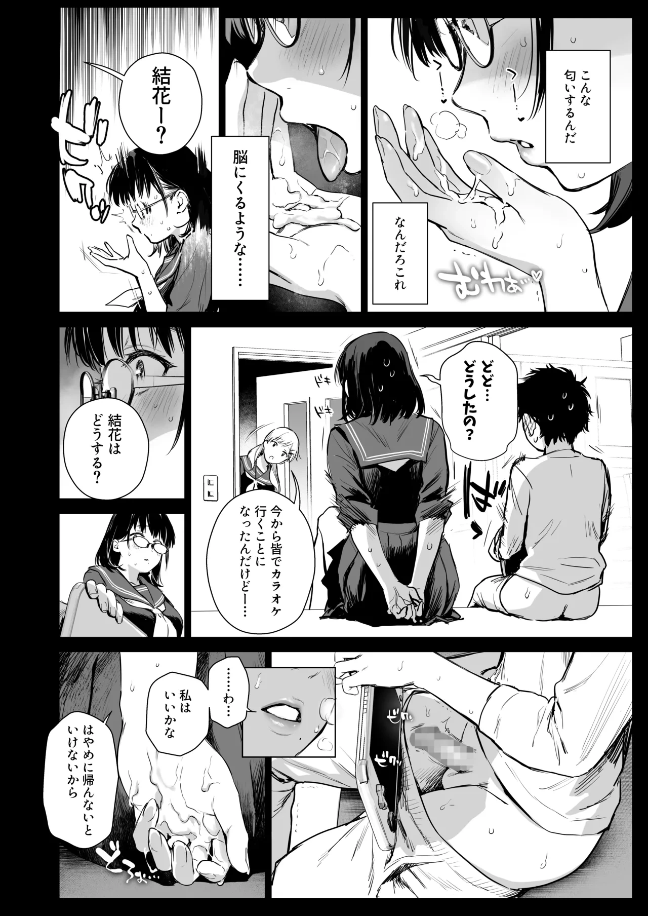 หน้า 13