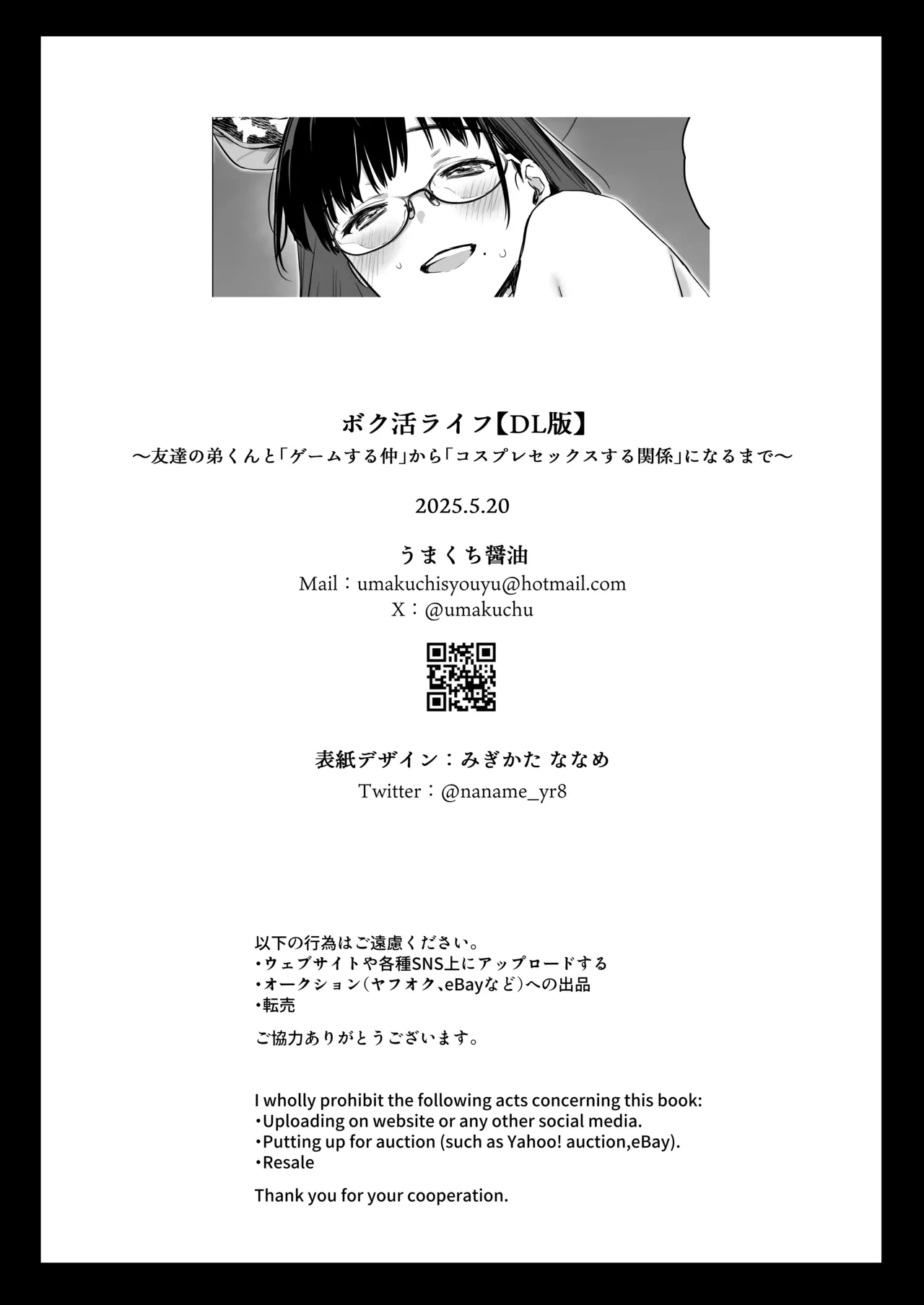 หน้า 52