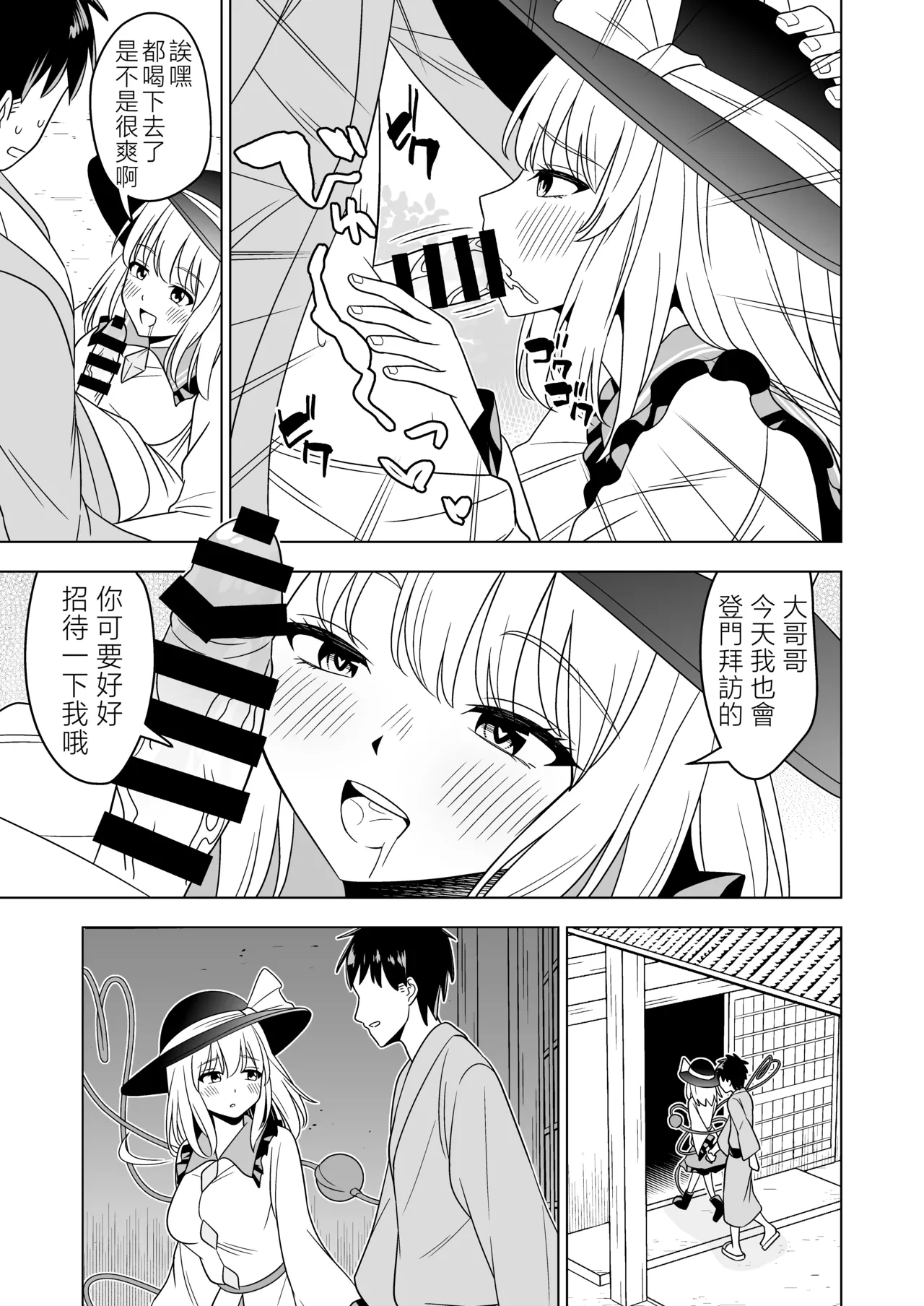 หน้า 12