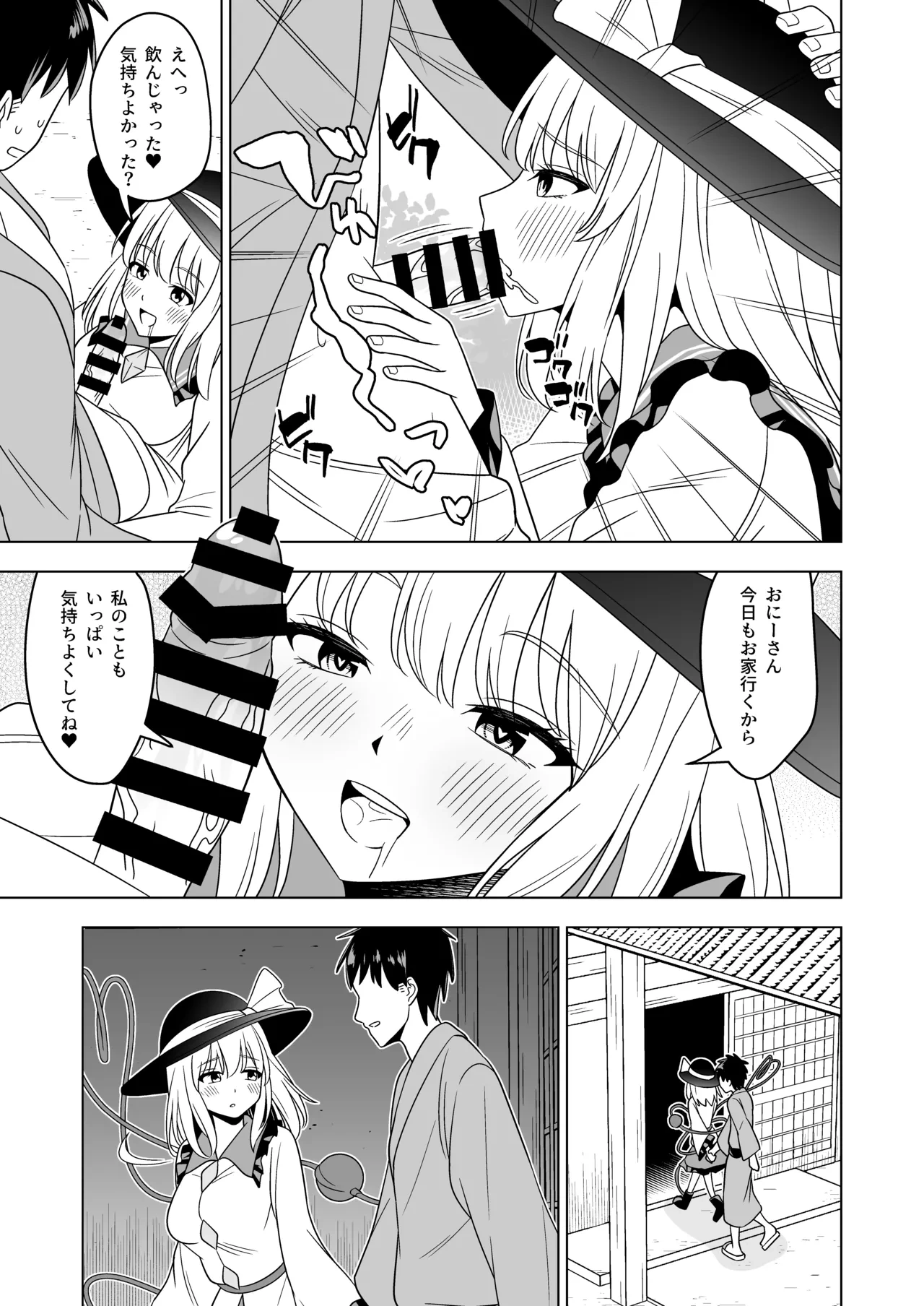 หน้า 12