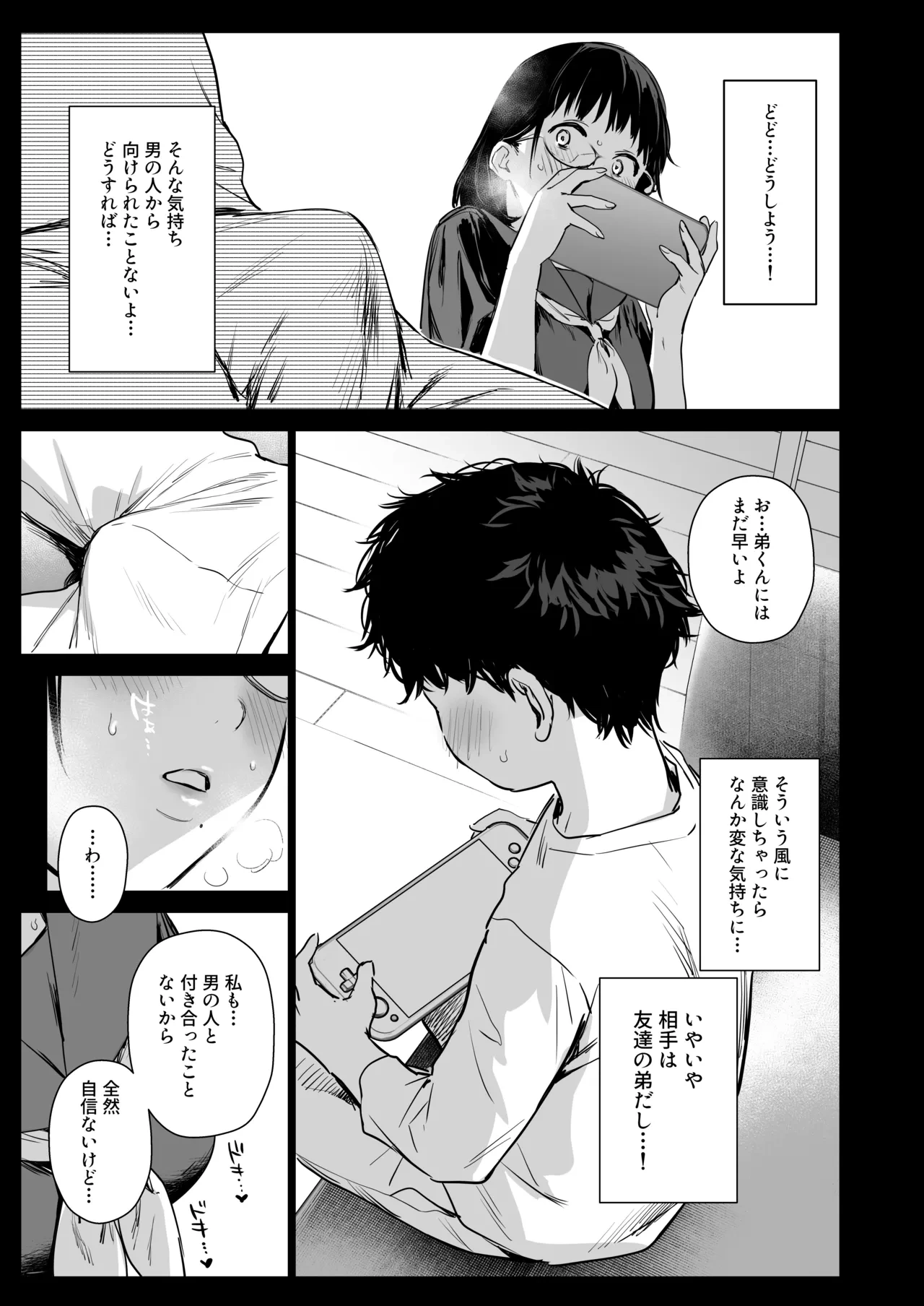 หน้า 9