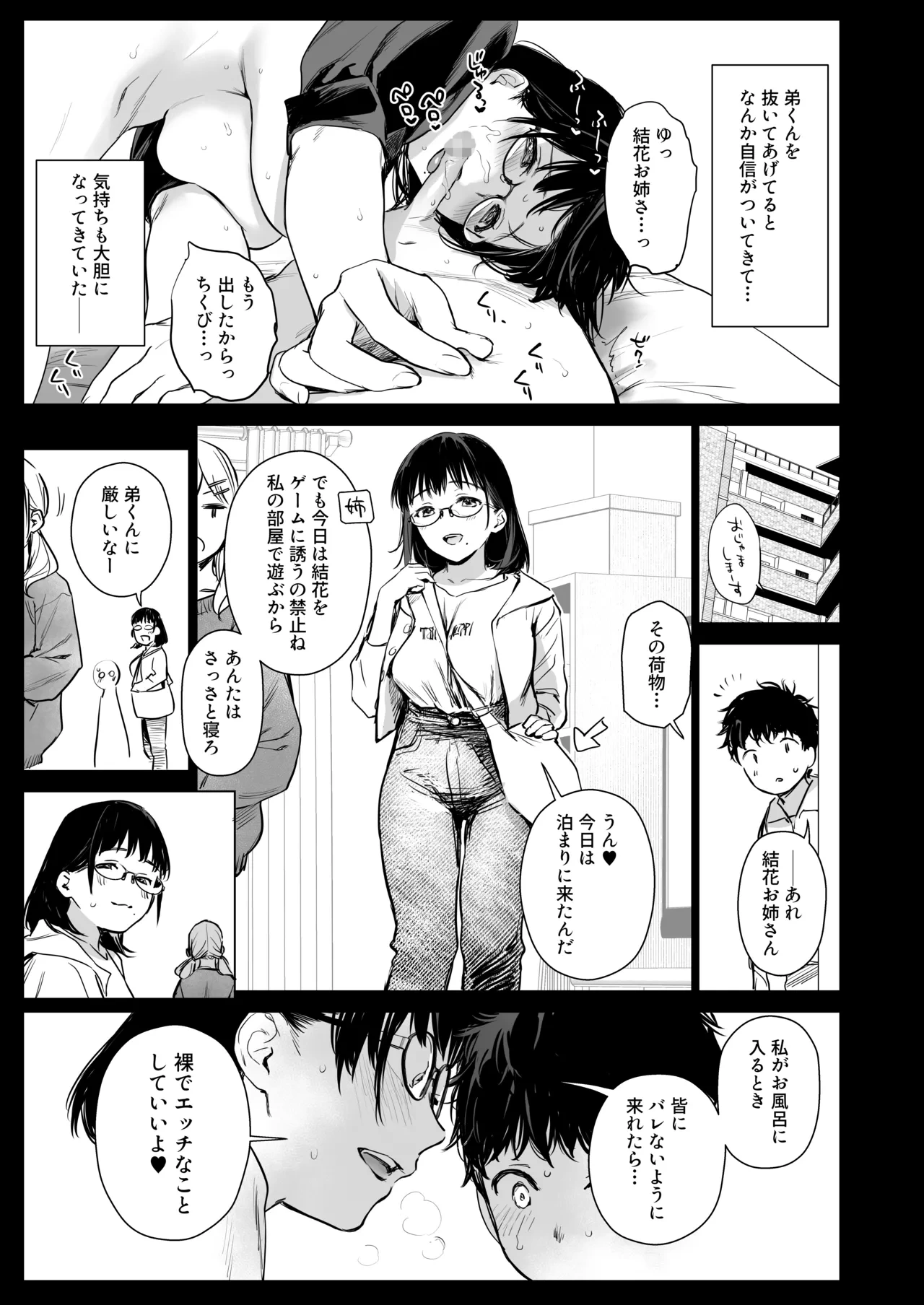 หน้า 21