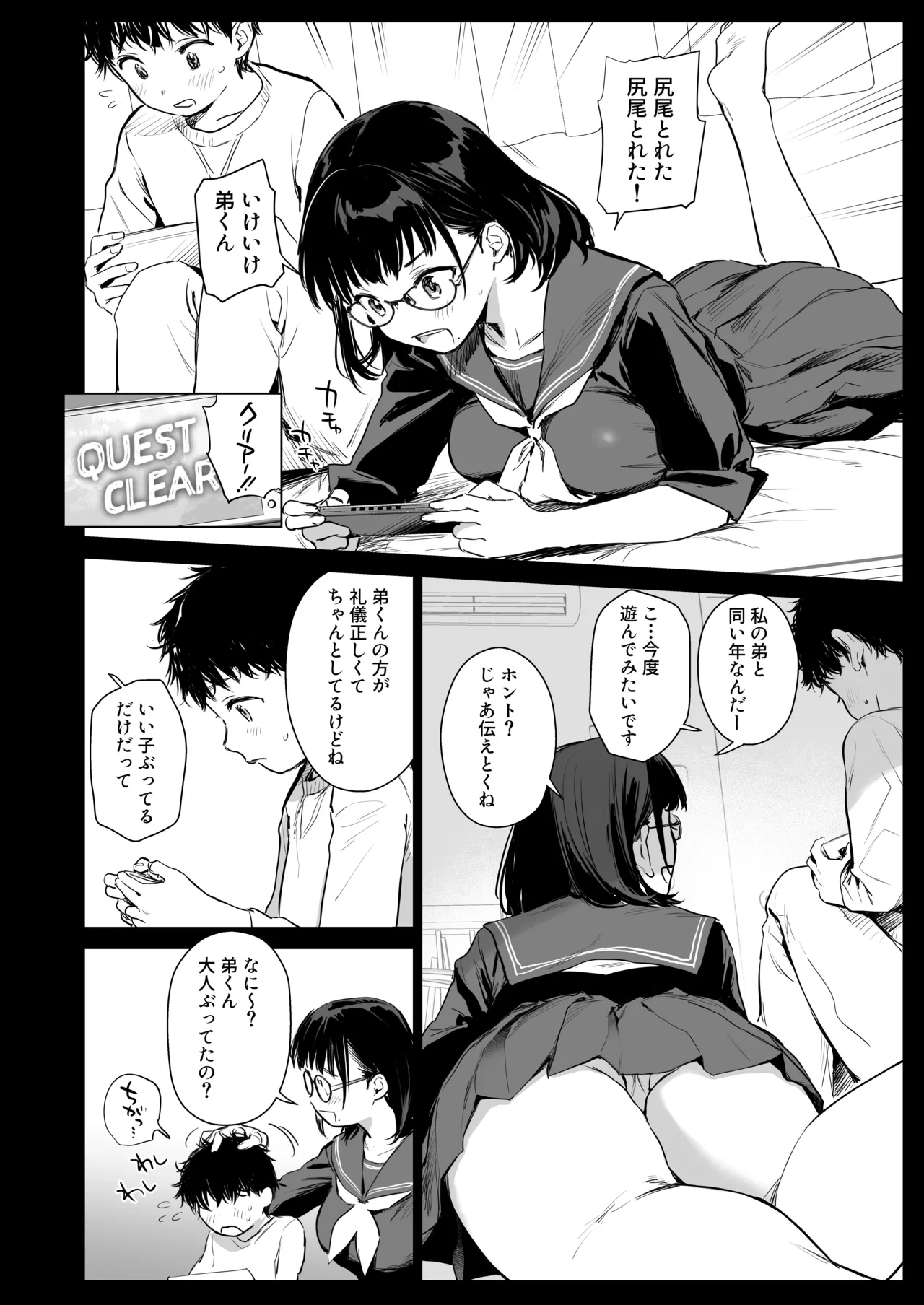 หน้า 4