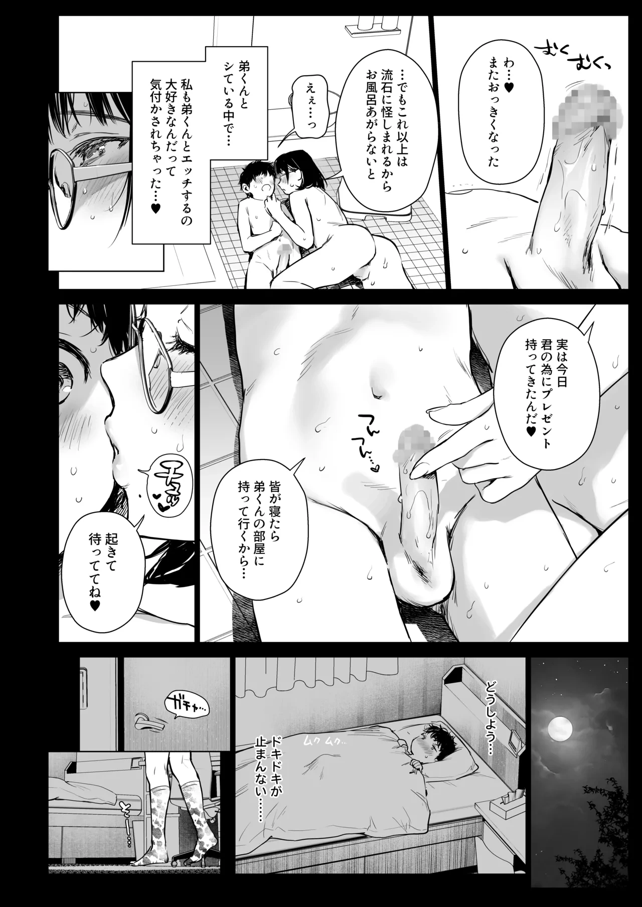 หน้า 36