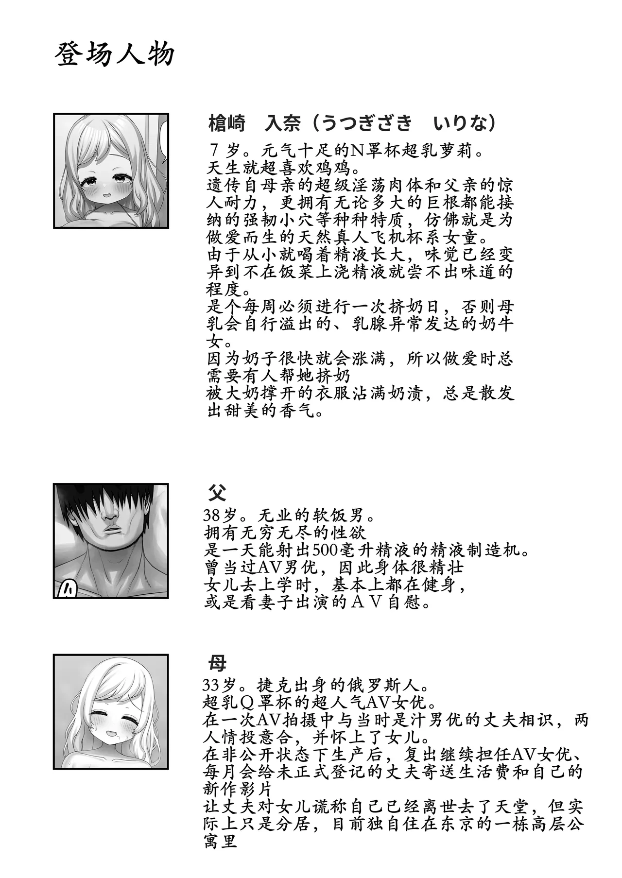 หน้า 52