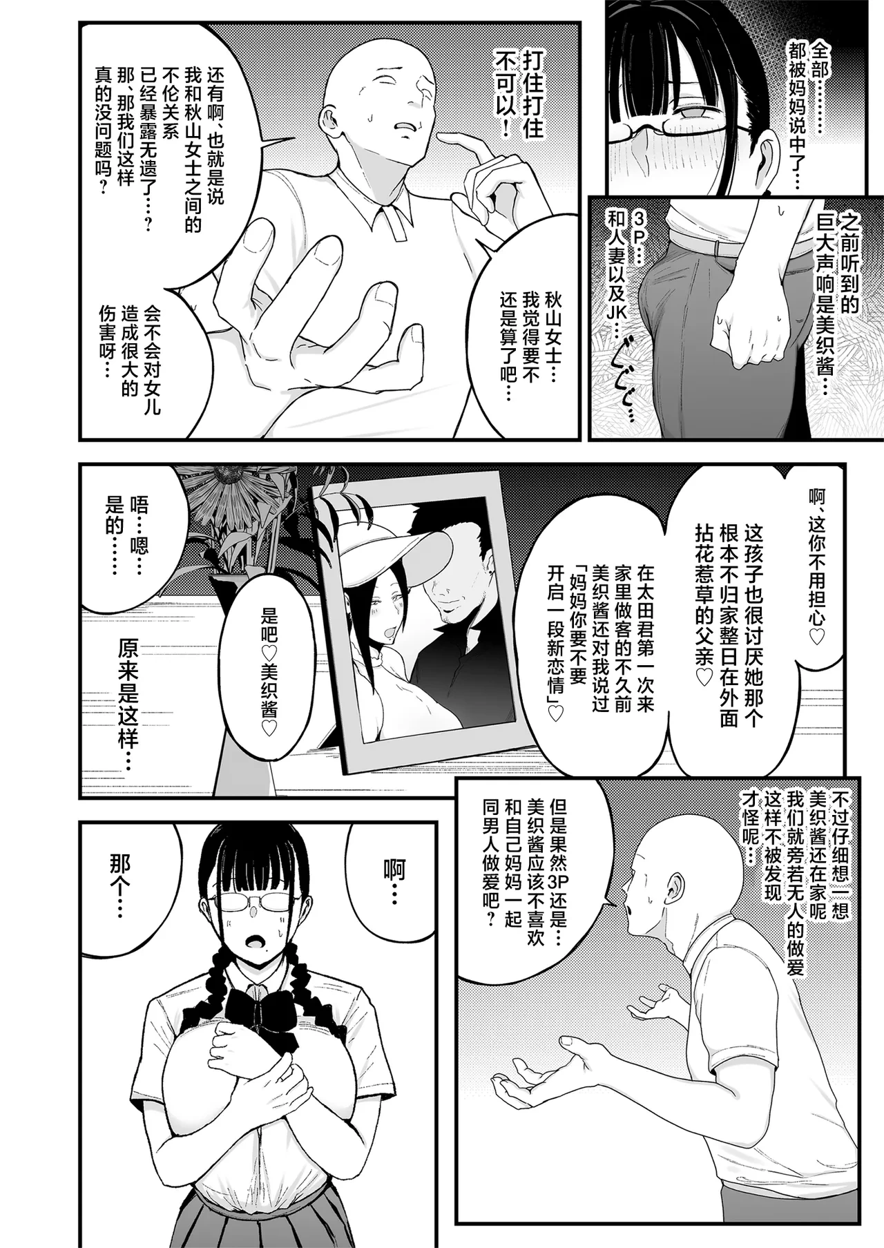 หน้า 11