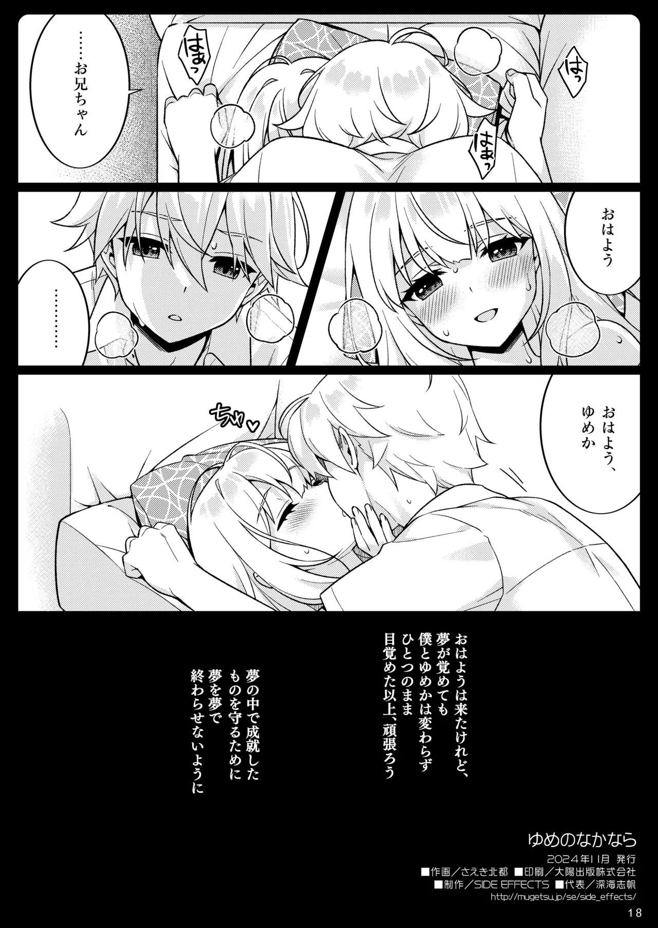 หน้า 18