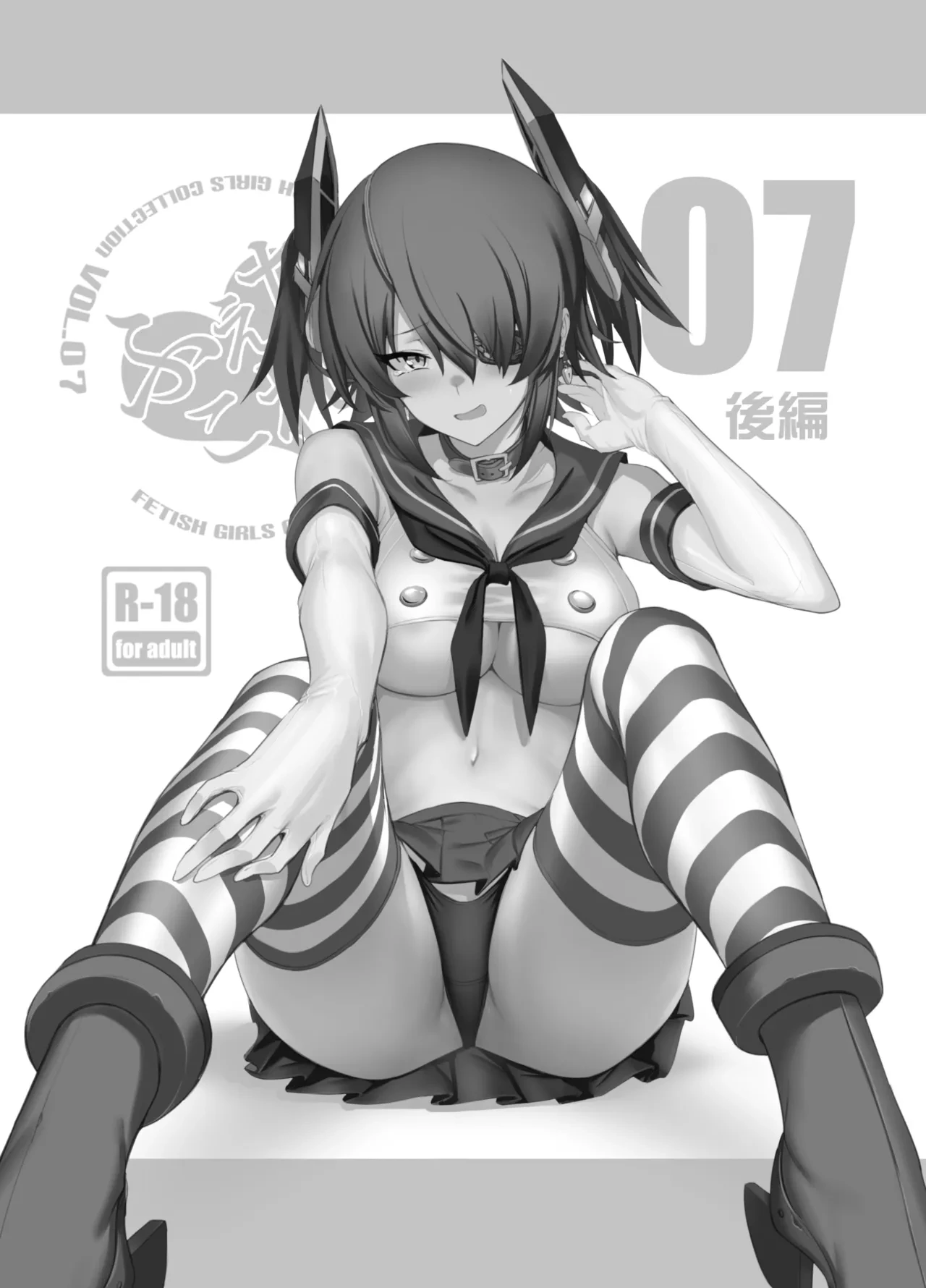 [Jitaku Vacation (Ulrich)] FetiColle Vol. 07 Kouhen (Kantai Collection -KanColle-) [Digital]
