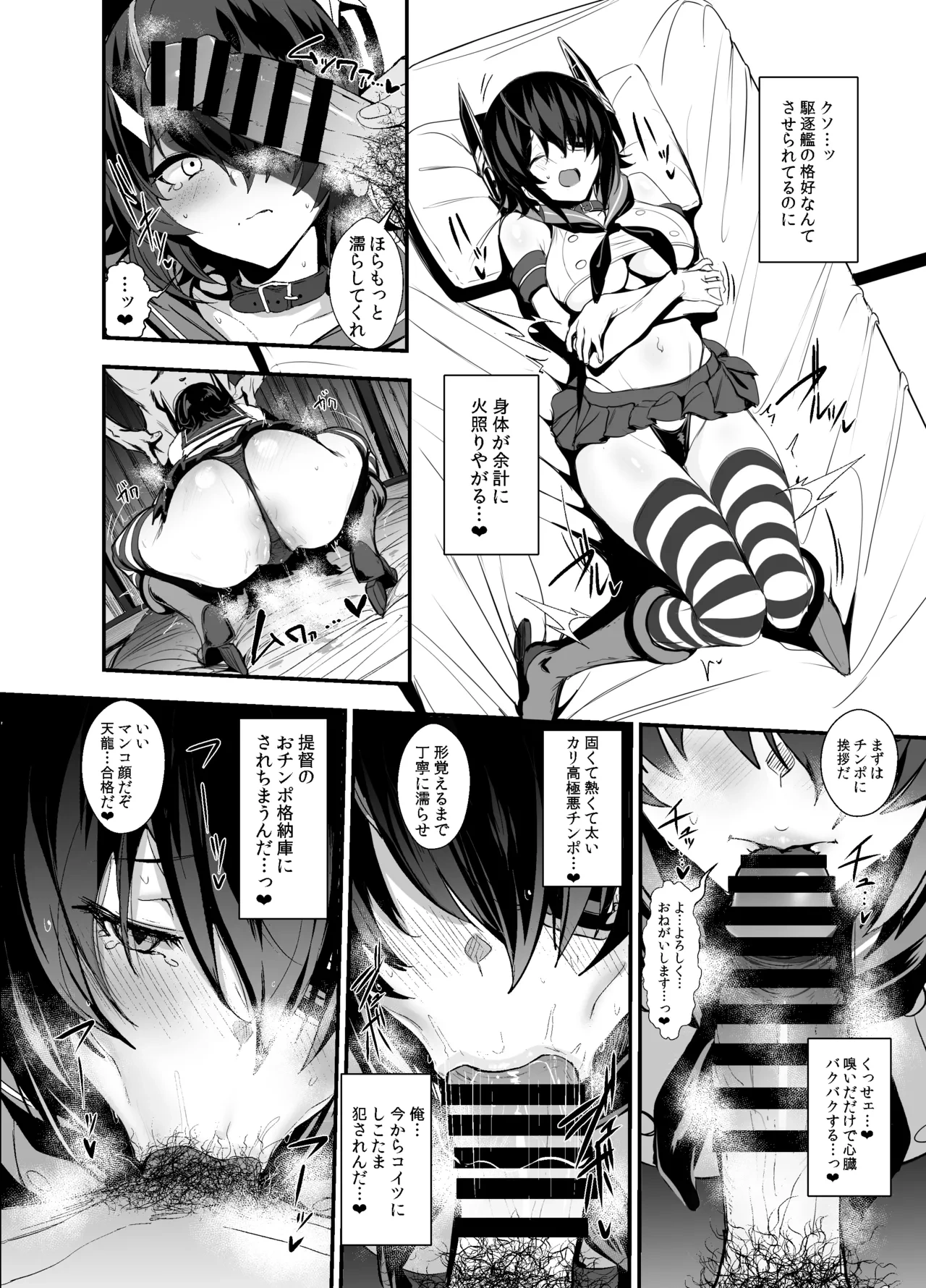 หน้า 4
